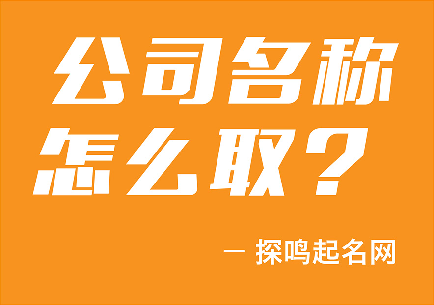 公司名稱怎么??？_畫(huà)板-1-副本-15.jpg