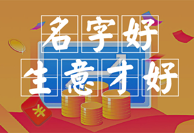 傳媒公司名字怎么??？.jpg