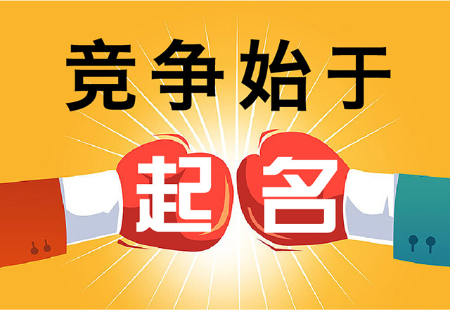 大米市場(chǎng)競(jìng)爭(zhēng)始于品牌名稱(chēng).jpg