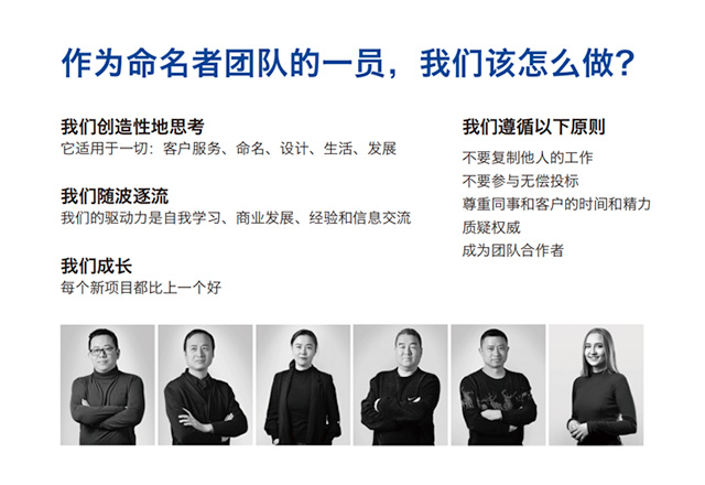 中國以人名命名的品牌有哪些？.jpg