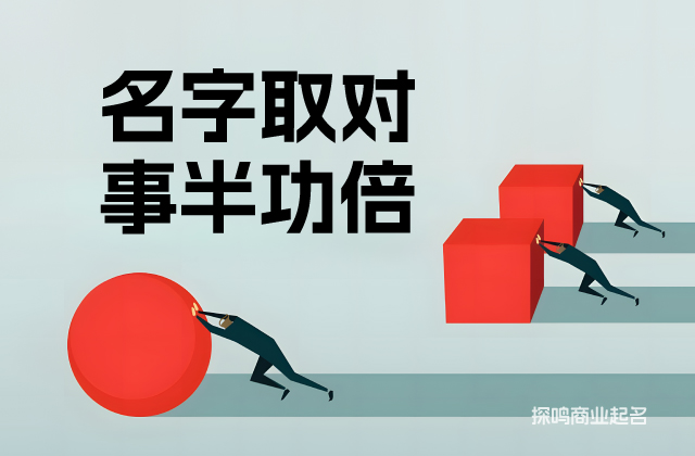 帶鴻字的公司名稱(chēng)大全兩個(gè)字.jpeg
