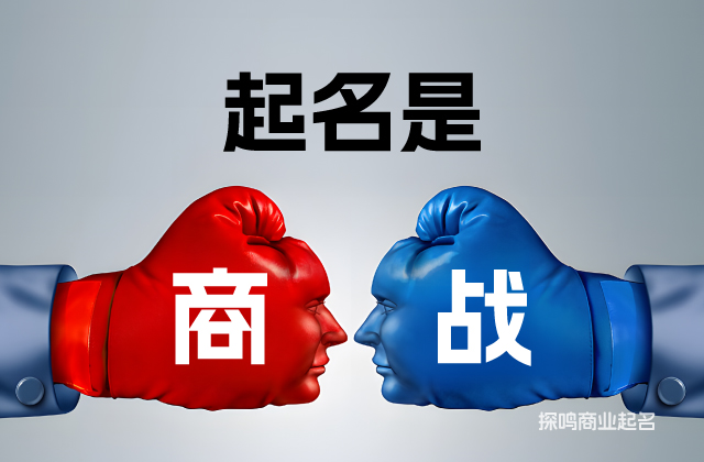 商標(biāo)名稱受到法律的保護(hù)，企業(yè)可以通過注冊(cè)商標(biāo)來防止他人的侵權(quán)行為.jpeg
