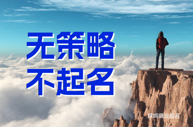 高雅、高雅大氣與高雅好聽的產(chǎn)品名稱推薦.jpeg