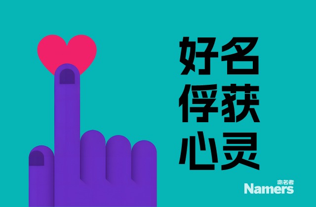 香薰品牌起名的四大核心思路.jpg
