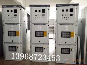 KYN28 12高压配电柜价格